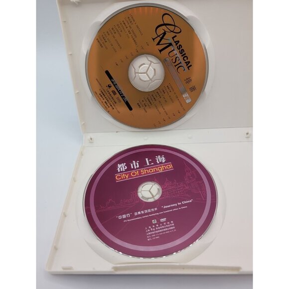 Journey in China: City of Shanghai - Chinese/English [DVD]. - Picture 3 of 3